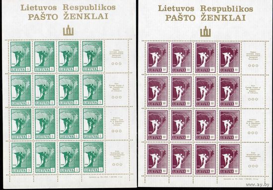 Первые марки Литвы 1990 год серия из 4-х листов