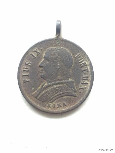 Католический медальон, жетон. 19 век, памятный на избрание папы Пия IX