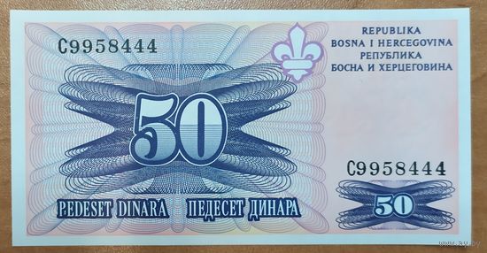 50 динаров 1995 года - Босния и Герцеговина - UNC
