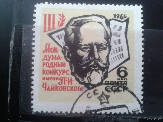 1966 Чайковский