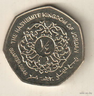 Иордания 1/4 динар 2009