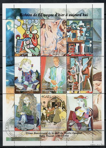 Гвинея /1998/ Испанские Картины / Живопись / Великие Художники / Картины Пабло Пикассо / Лист #9 марок