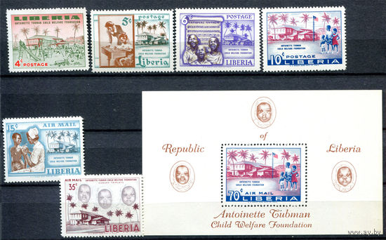 Либерия - 1957г. - Уильям Табмен и помощь детям - полная серия, MNH, две марки с отпечатками [Mi 511-516, bl. 11] - 6 марок и 1 блок