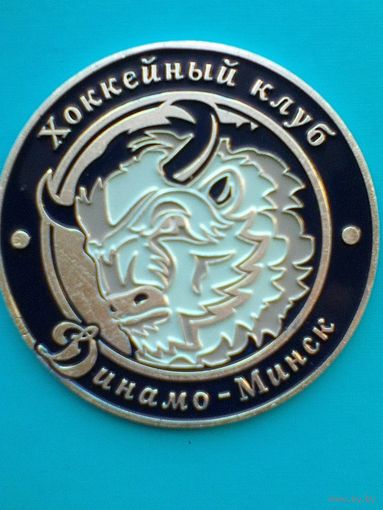 "Логотип Хоккейного Клуба "Динамо" Минск" - Наклейка Металлическая.