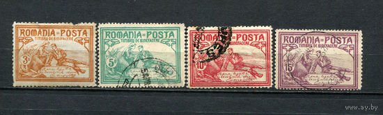 Румыния - 1906 - Благотворительность [Mi. 169A, 170C, 171A, 172C] - полная серия - (ном. 3 с тонким местом 35) - 4 марки. Гашеные.  (Лот 59CS)