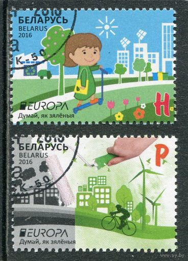 Беларусь 2016.. Европа СЕРТ. Экология