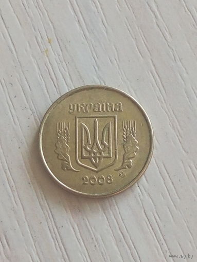 Украина 10 копеек 2008г.
