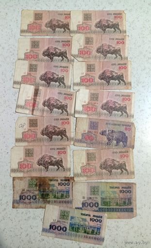Банкноты Беларуси 1992