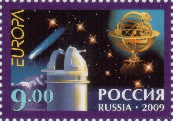 Россия 2009 Европа СЕПТ MNH ** космос