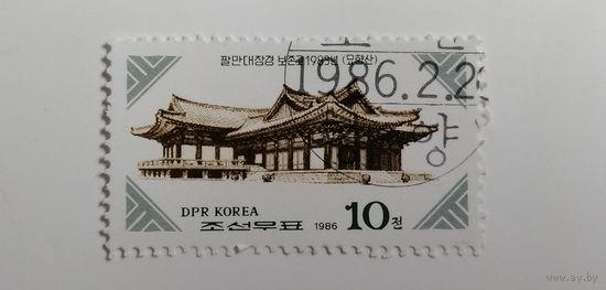 Корея 1986. Здания на горе Мёхян