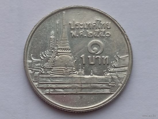 Таиланд 1 бат 2007