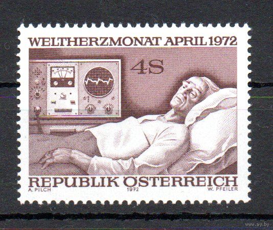 Всемирный месяц сердца Австрия 1972 год серия из 1 марки