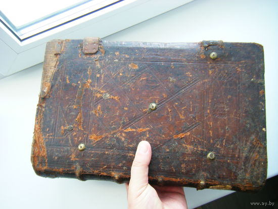 Большая. Старинная Книга 1832г. с печатями ВЕТКА.