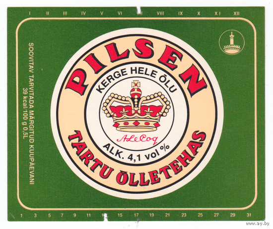 Этикетка пиво Pilsen Эстония П436
