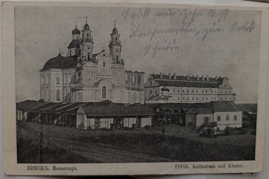 Пинск. Монастырь. 1916. Прошла почту