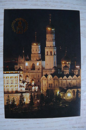 Календарик, 1991, Москва. Кремль. Вид на Соборную плащадь, из серии "Золотое кольцо России".