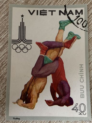 Вьетнам 1980. Олимпиада Москва-80. Вольная борьба. Марка из серии