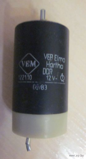 Электромотор 12 вольт постоянного тока. VEB Elmo Hartha DDR
