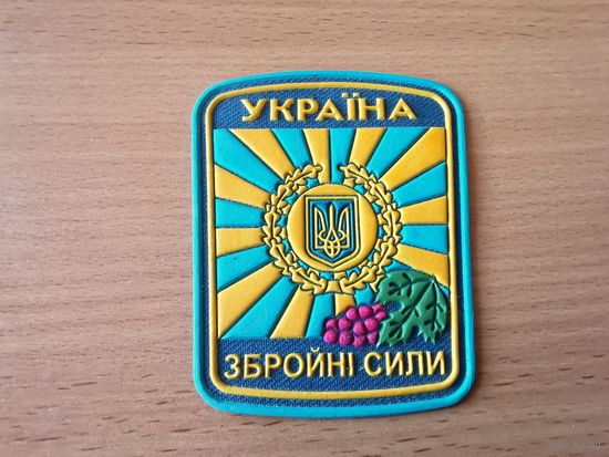 Шеврон ВВС Украины