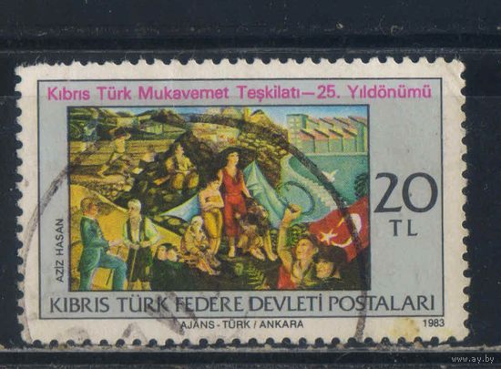 Кипро-турецкое Федератиивное Государство 1983 25 летие возникновения движения сопротивления турок-киприотов #130
