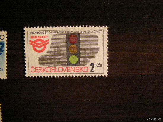 За Безопасность Дорожного движения 1992 Чехословакия