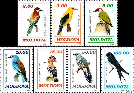 Птицы  Молдавия 1993 год серия из 7 марок