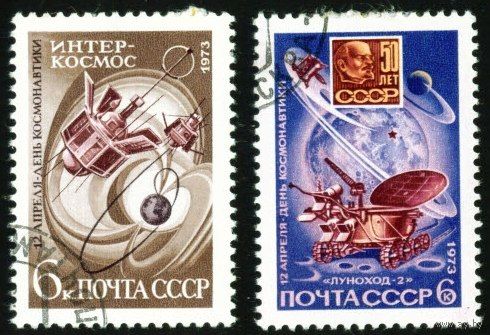 День космонавтики СССР 1973 год серия из 2-х марок