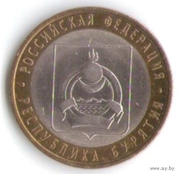 10 рублей 2011 г. Республика Бурятия СПМД _состояние XF/аUNC