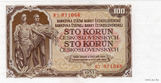 Чехословакия, 100 крон, 1953 г., UNC