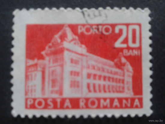 Румыния 1970 доплатная