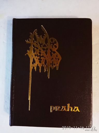 Винценц Морстадт. 12 графических миниатюр с видами Праги. /Praha 1970. Редкий альбом!