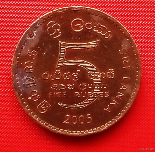 38-14 Шри-Ланка, 5 рупий 2005 г.