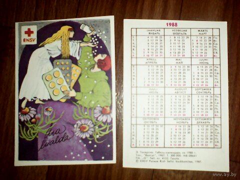Карманный календарик.Красный крест.1988 год