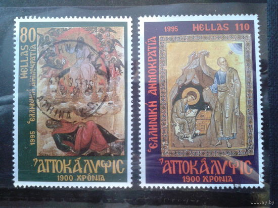 Греция 1995 1900 лет написания Апокалипсиса, миниатюры из книги