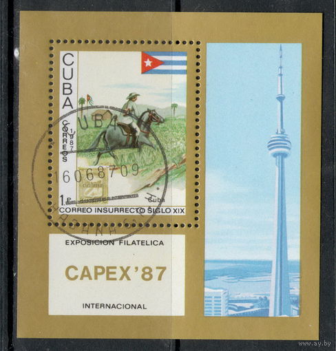 Куба /1987/ Международная Выставка Почтовых Марок CAPEX-87 / Блок