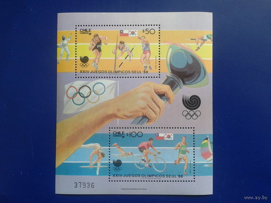 Чили 1988 Олимпиада в Сеуле** Блок
