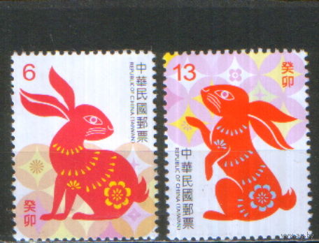 Полная серия из 2 марок без блока 2022г. Тайвань "Год Кролика" MNH