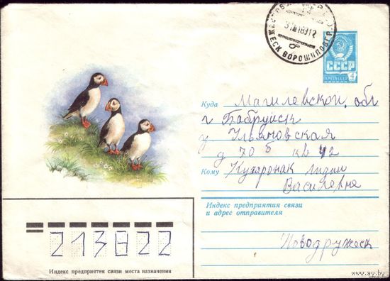 1980 год ХМК А.Исаков Тупики 80-660