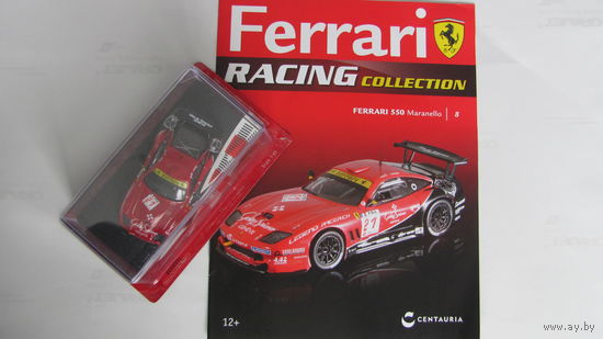 Ferrari Racing Collection #8 - Ferrari 550 #21 Maranello FIA GT Paul Ricard 2009, Panis, Barde