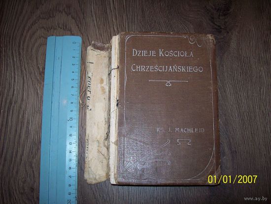 Польская книга 1905  год DZIEJOW KOSCIOLA