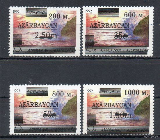Надпечатка на марке "Заповедник Каспийского моря" Азербайджан 1995 год серия из 4-х марок