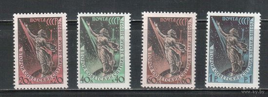 СССР-1957, (Заг.2017-2020),  *  , 2- спутник