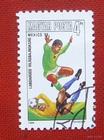 Венгрия. Футбол. ( 1 марка ) 1986 года. 4-6.