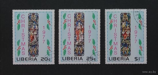 Либерия 1977 / Праздники. Рождество.  Витражи. Серия 3 марки