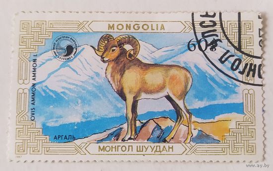 Монголия, аргаль