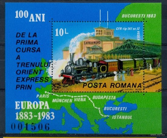 1983 - Румыния Паровозы ** Бл 196