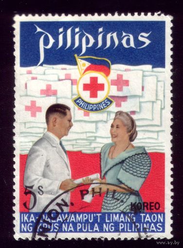 1 марка 1972 год Филиппины 1052