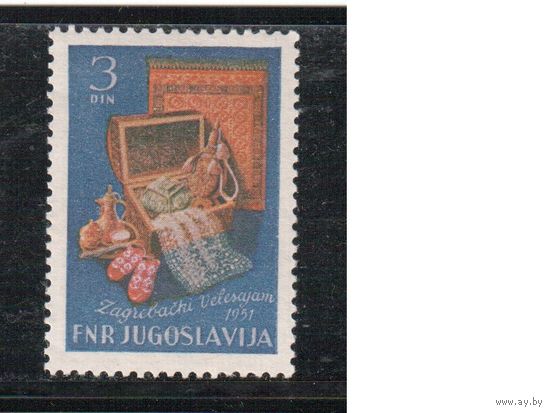 Югославия-1951(Мих.671)  ** , Выставка в Загребе(одиночка)