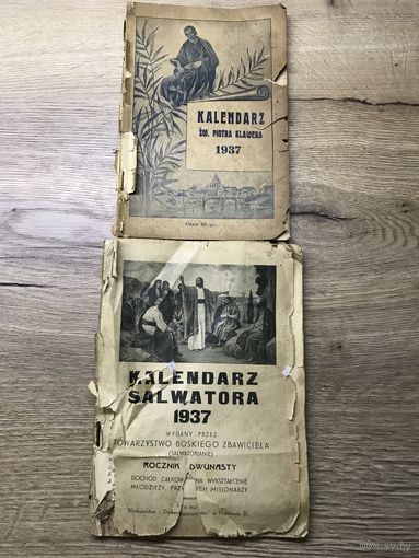 Календарь св.Петра.1937г.цена за два.