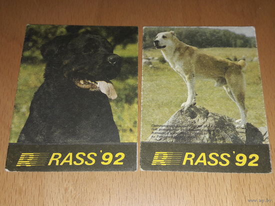 Календарики 1992 Собаки. 2 шт. одним лотом
